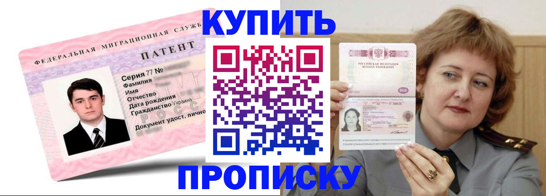 пропишу в квартире в Балашове
