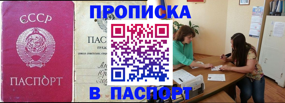 регистрация для дет. сада в Балашове